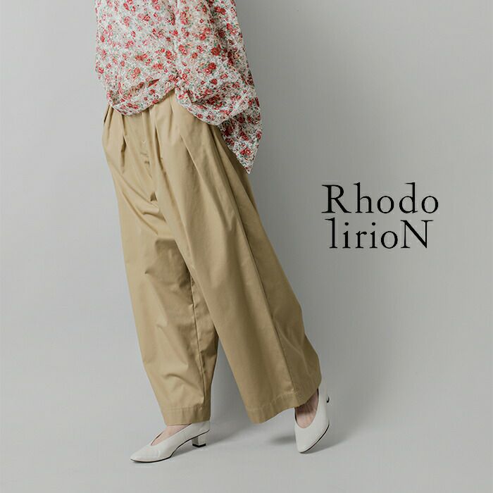 【クーポン対象】【50%OFF】RHODOLIRION ロドリリオン タック