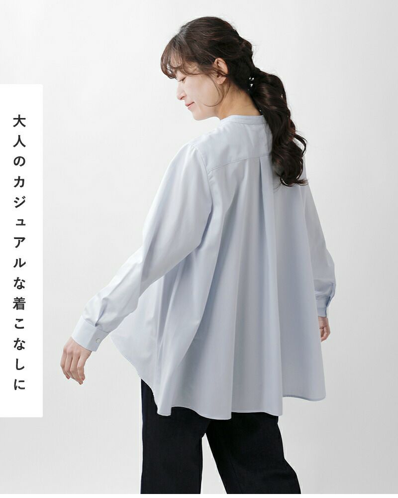 Bibian 比比昂 - ANAYI コットンアセテート ミラノリブ Aライン