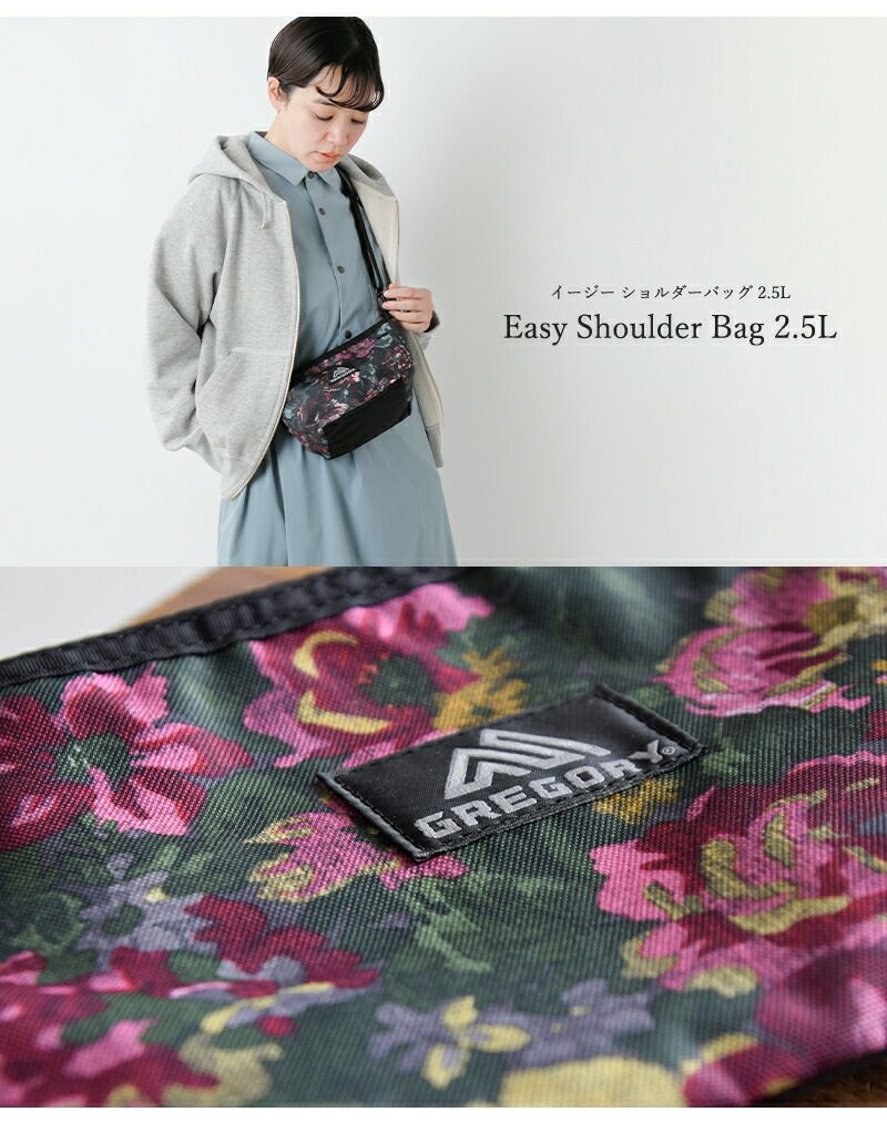 GREGORY グレゴリー イージー ショルダーバッグ 2.5L “EASYSHOULDER