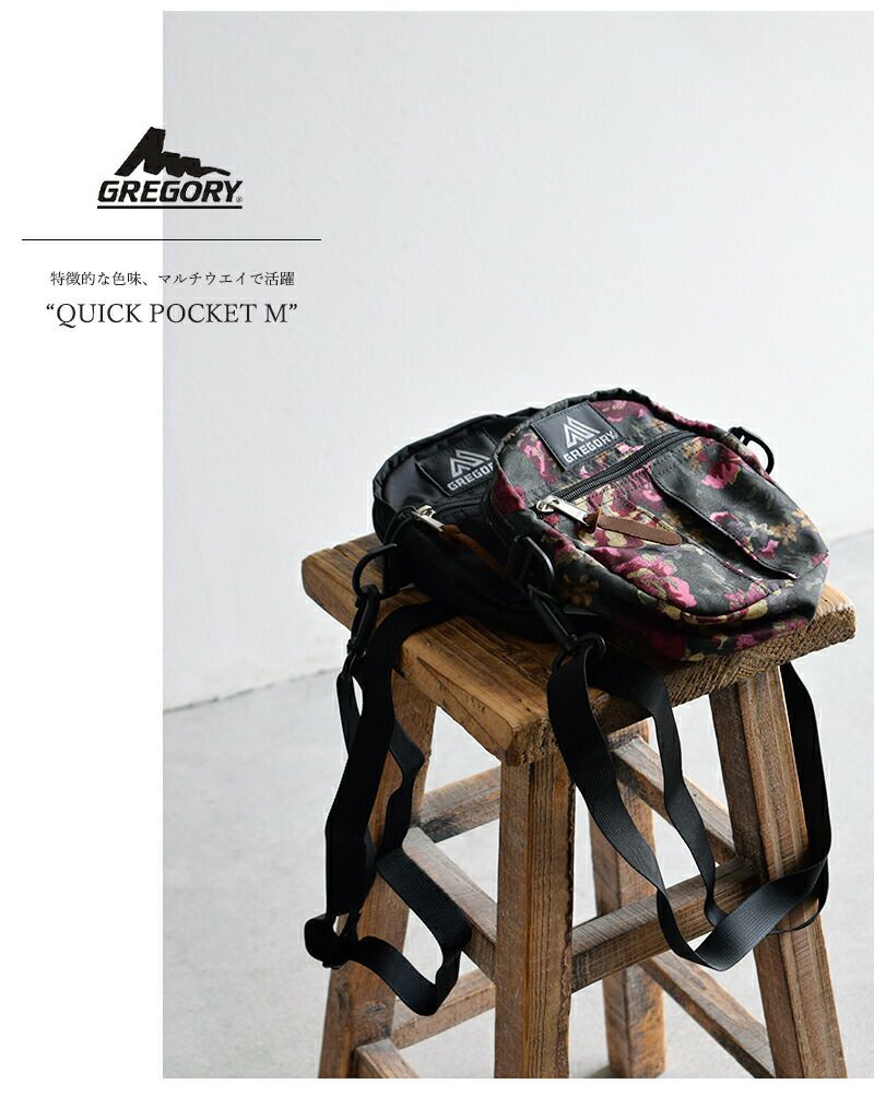 クーポン対象】GREGORY グレゴリー ショルダー ポーチ “QUICK