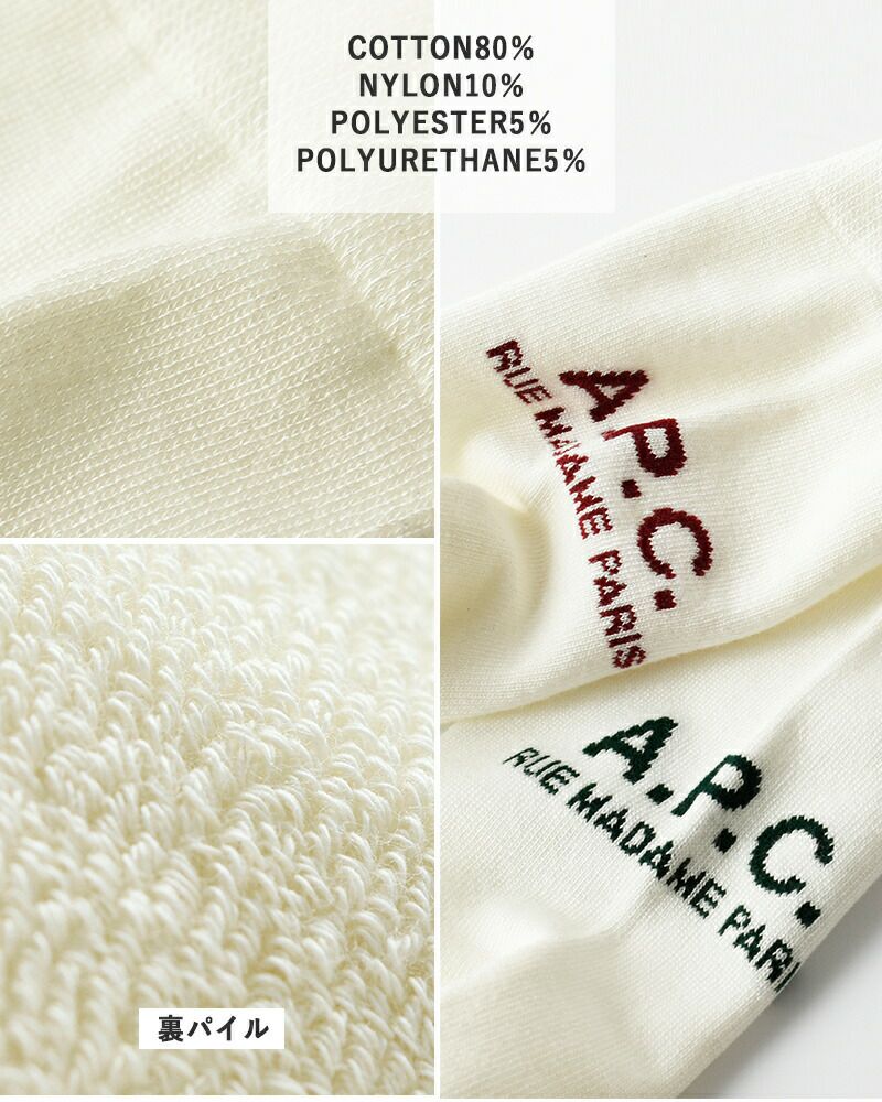 ゆうパケット選択可】A.P.C. アー ペー セー RUE MADAME ロゴ