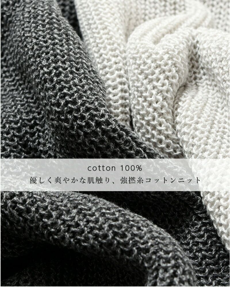 FACTORY ファクトリー コットン 強撚糸 ワイド セーター k-06-same1-kk 