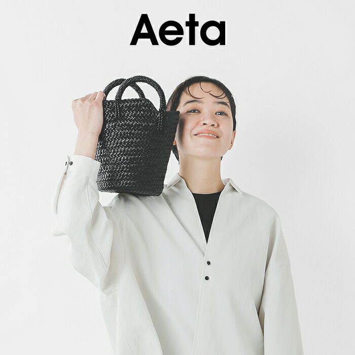 Aeta アエタ カウレザー バスケット バッグ Sサイズ “BASKET S 