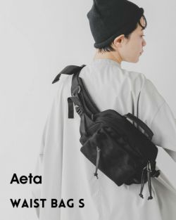 Aeta アエタ ウエストバッグ Sサイズ “WAIST BAG S” ny11-mn