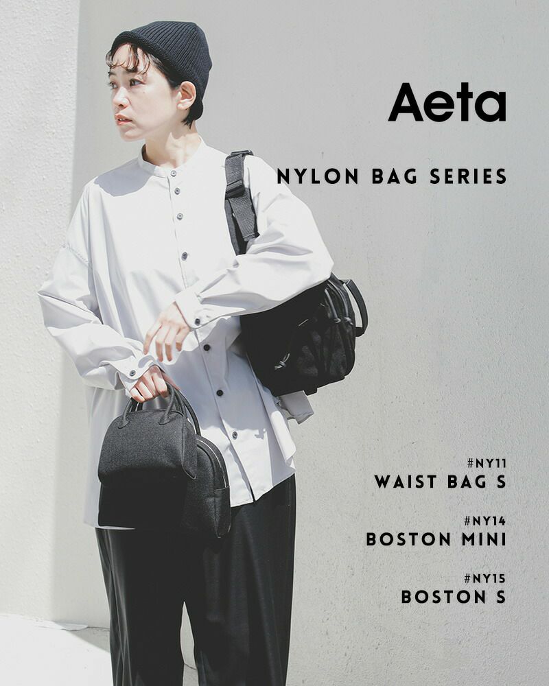 Aeta アエタ ミニ ボストン バッグ “BOSTON MINI” ny14-mn