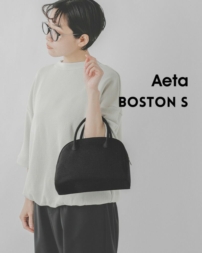☆値下げ☆ aeta ボストン バッグ S ブラック | www.innoveering.net