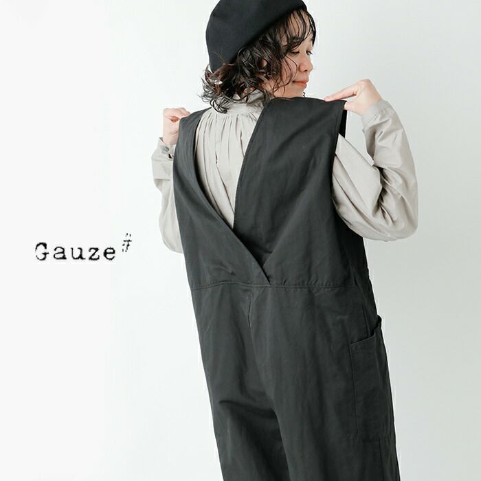 HOSHII TO DEAU ホシイトデアウ×Gauze# ガーゼ aranciato別注 コットン 