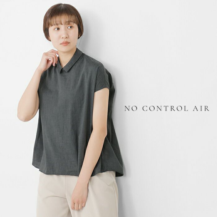 NO CONTROL AIR ノーコントロールエアー クールマックス リネン混 
