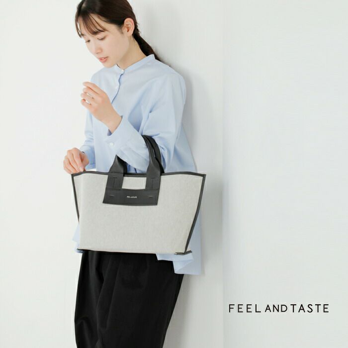 FEEL AND TASTE フィールアンドテイスト レザー パイピング