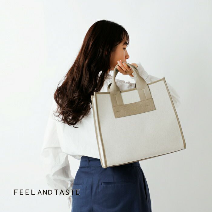 FEEL AND TASTE フィールアンドテイスト レザー パイピング