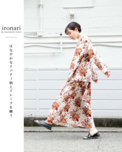 ironari イロナリ リバティ ロンロン スカート “Ronron skirt” i