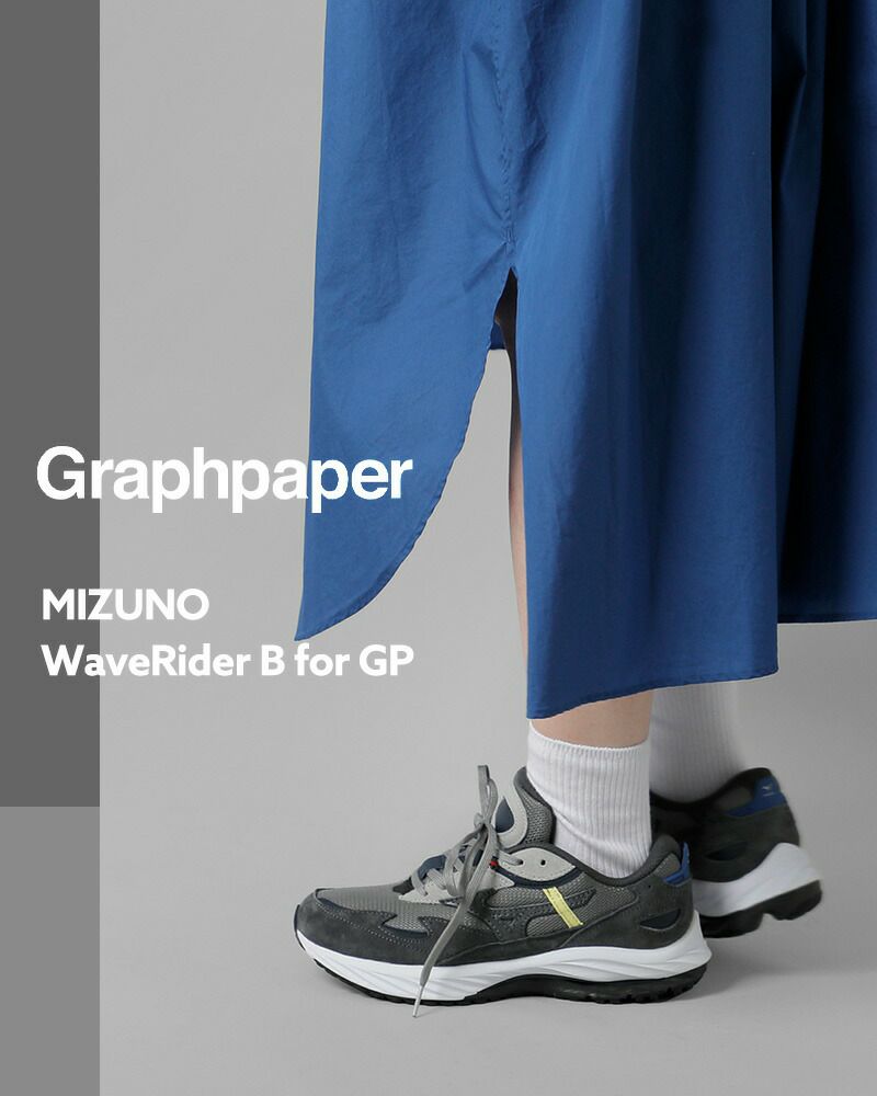 graphpaper グラフペーパー , ミズノ ウェーブライダー スニーカー “MIZUNO WaveRider B for GP”  gu231-90320-mn レディース【サイズ交換初回無料】