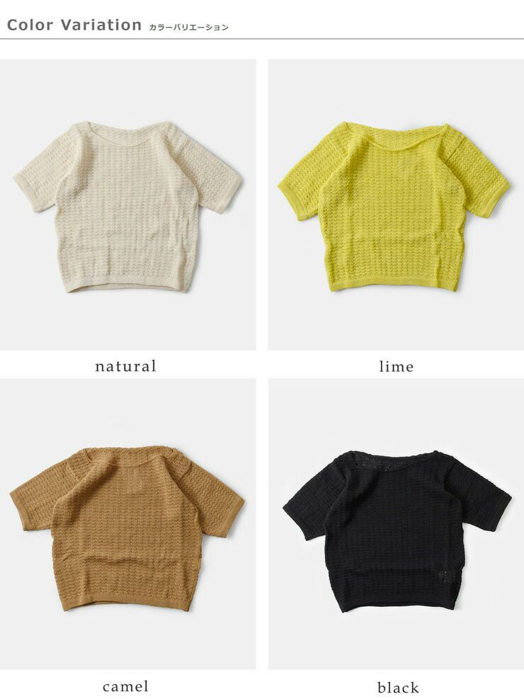 NIDO ニド/コットン 織り目加工 ニット Tシャツ