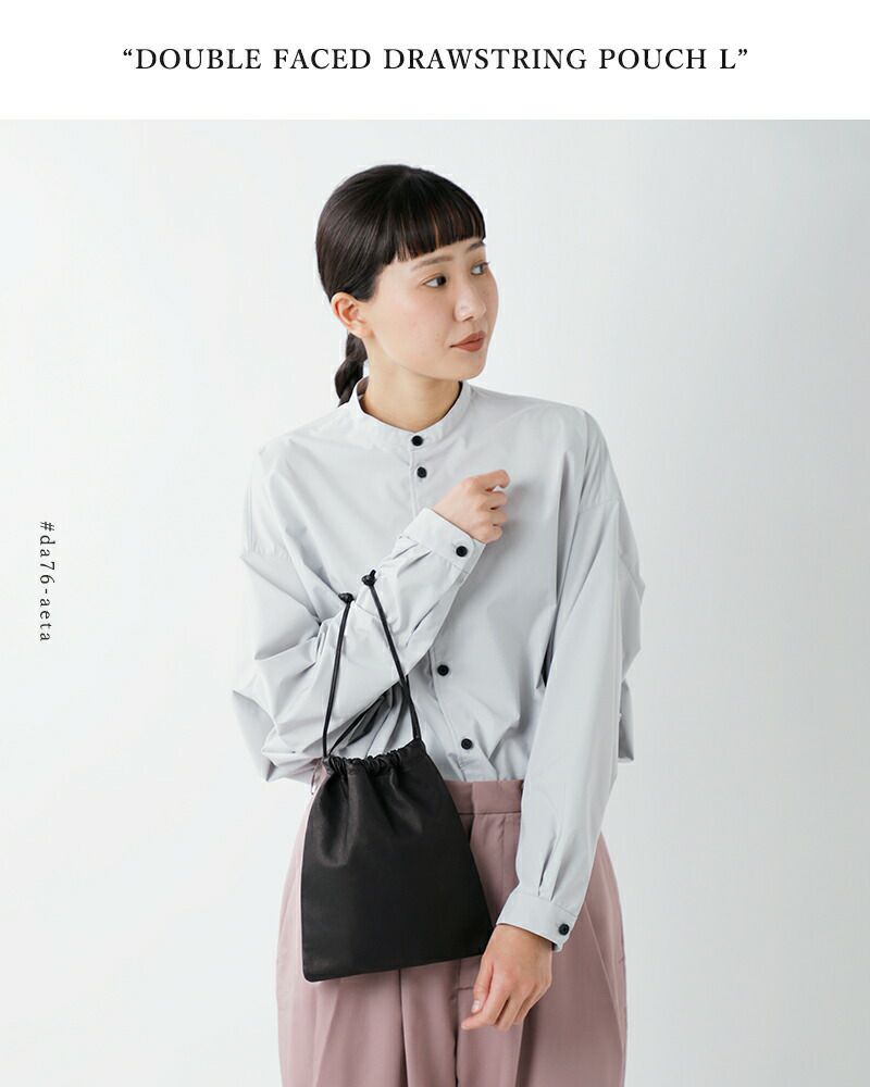 Aeta アエタ ダブルフェイス ディア レザー ドローストリング 巾着型 