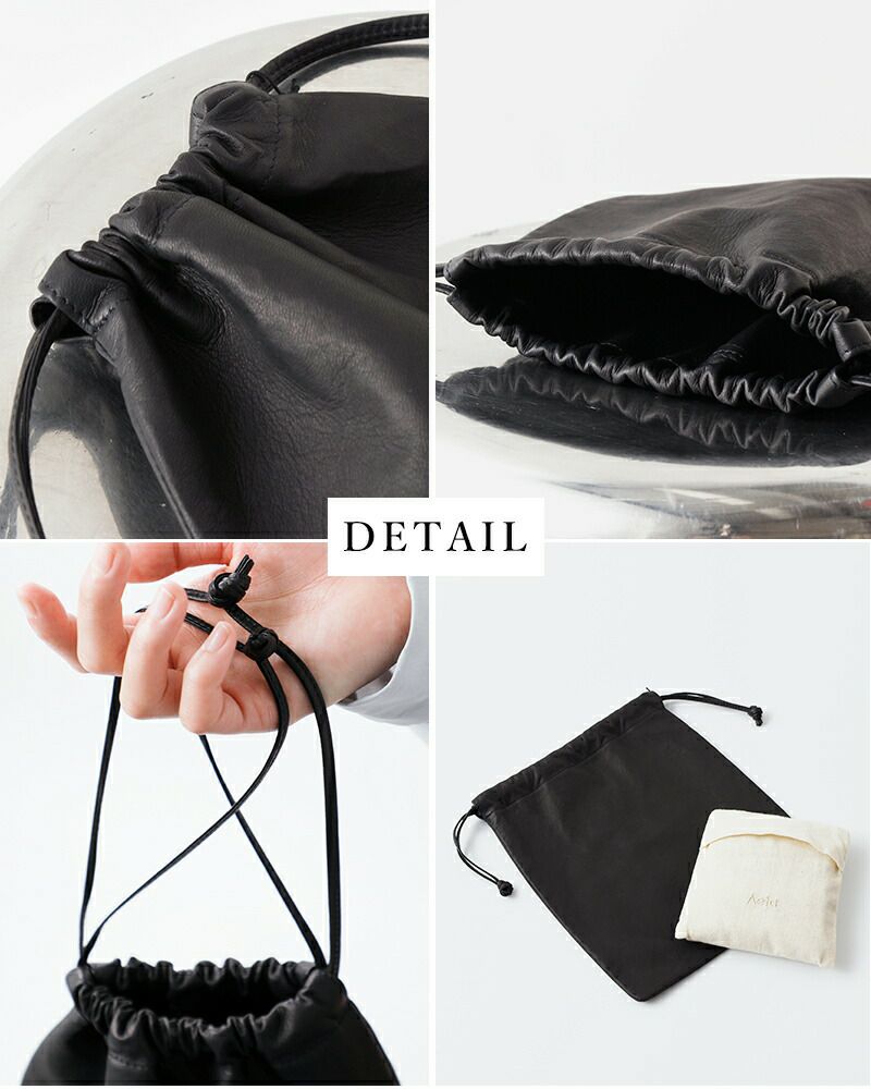 Aeta ｜DOUBLE FACED DRAWSTRING POUCH ：M | HJ GALLERY