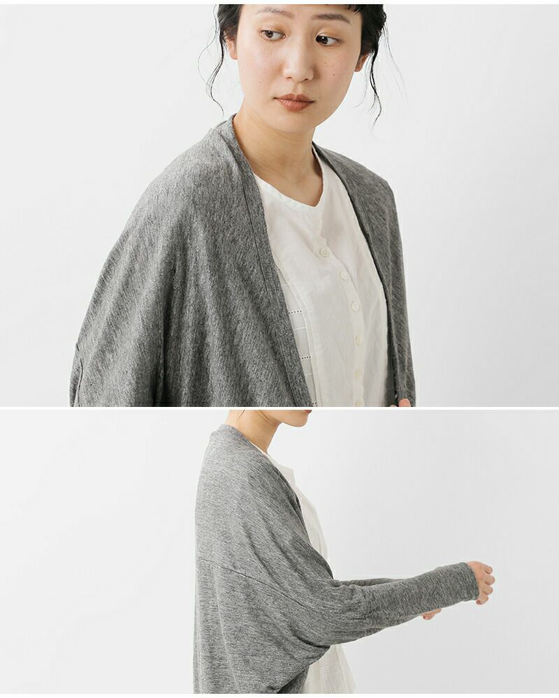 TRAVAIL MANUEL_トップウール天竺ロングカーデ | Fuzzy Clothed