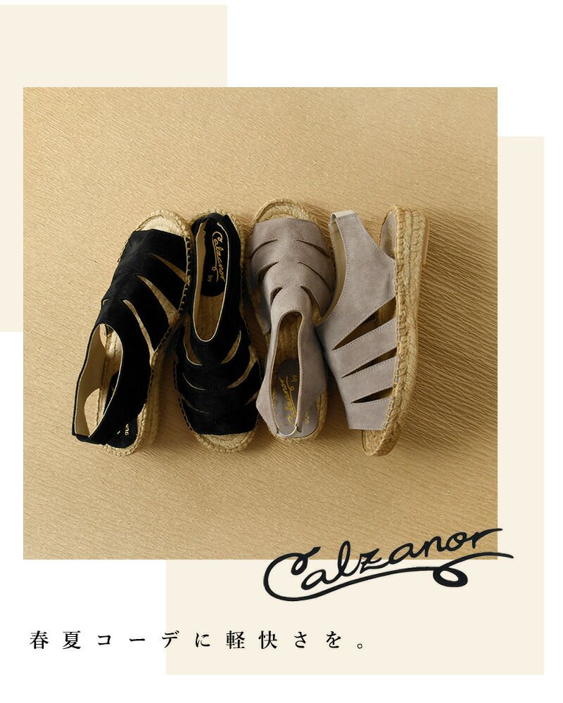 楽天市場】【7/11-9:59迄10％OFFクーポン対象】Calzanor