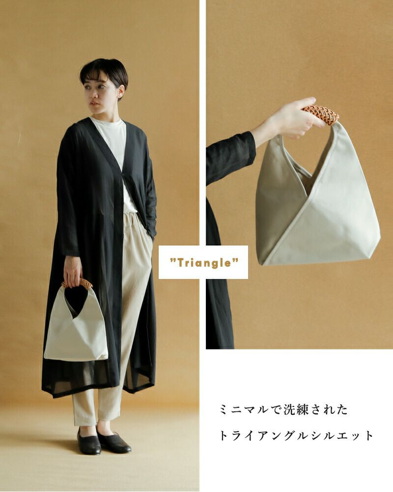 Kamaro'an（カマロアン）｜Woven Triangle Bag 58（Ivory