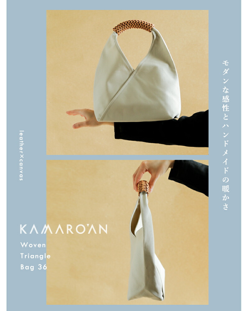 クーポン対象】Kamaro