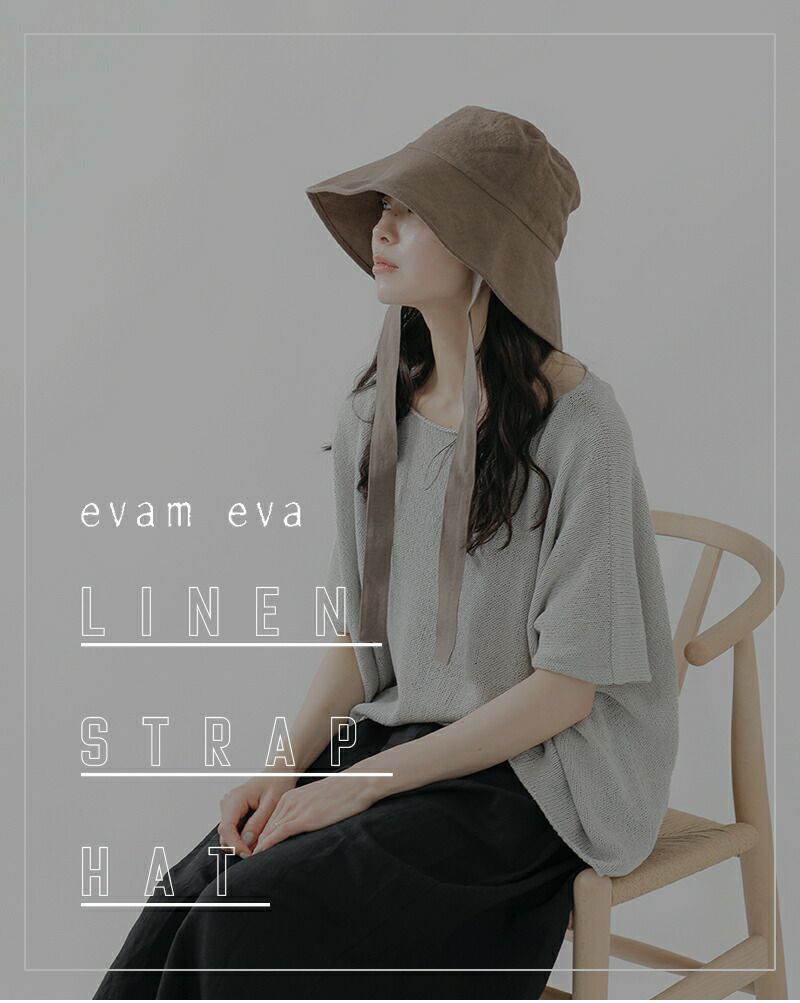 evam eva コットンリネンハット - 帽子