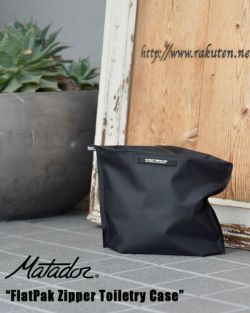 フラットパックジッパートイレタリーケース – Matador