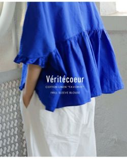 海外最新 Veritecoeur(ヴェリテクール) Veritecoeur R フェイバリット