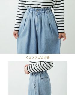 HARVESTY ハーベスティ 10oz デニム サーカス バギー パンツ a12316-ms