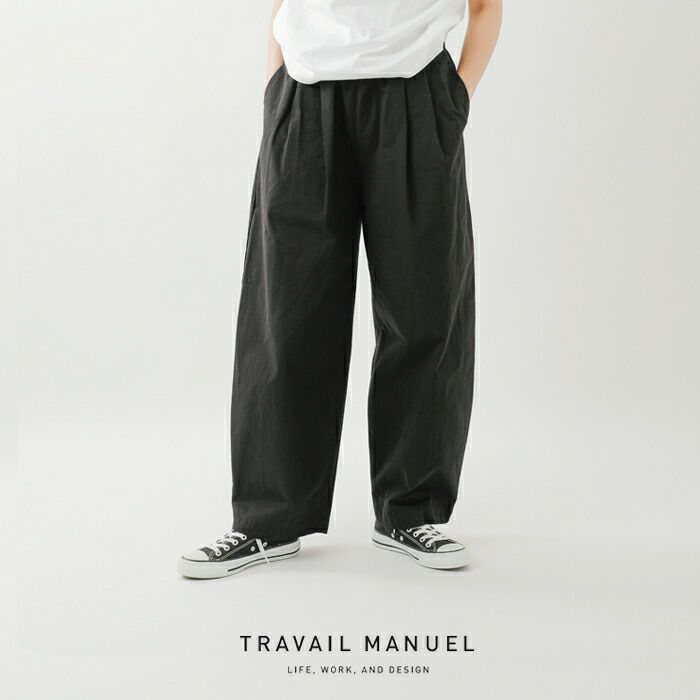 TRAVAIL MANUEL トラバイユマニュアル コットン コンパクト
