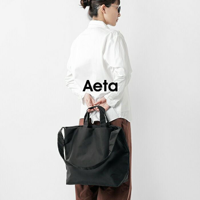 Aeta アエタ ショルダー トートバッグ Mサイズ “SHOULDER TOTE