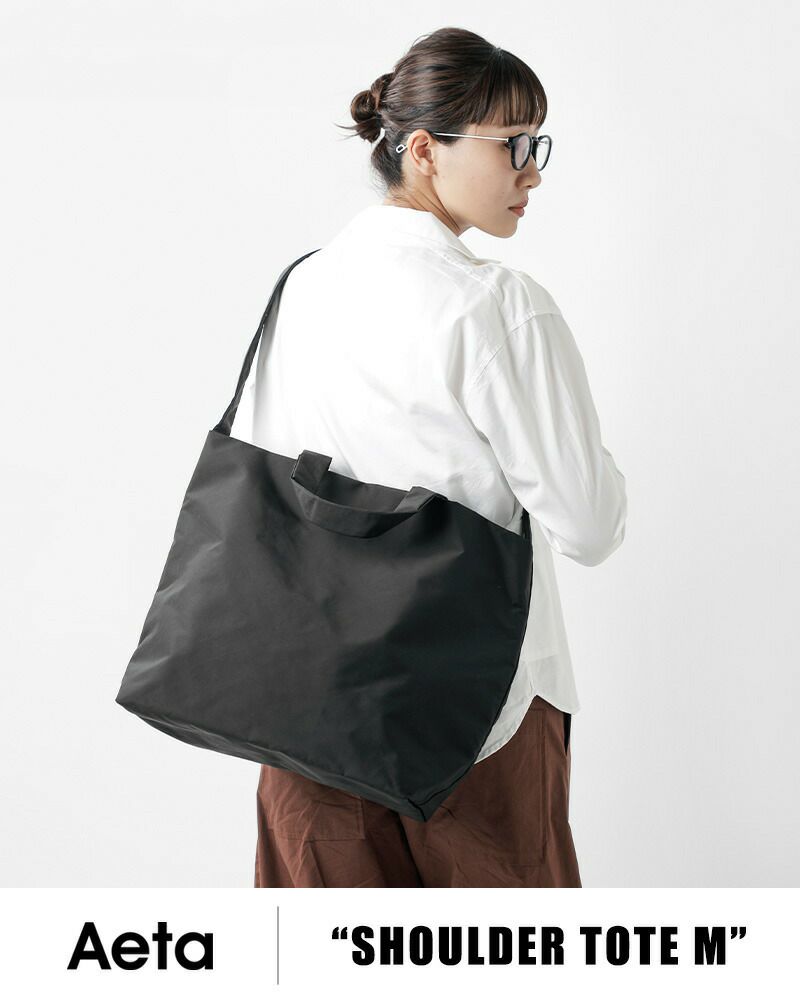 Aeta アエタ ショルダー トートバッグ Mサイズ “SHOULDER TOTE