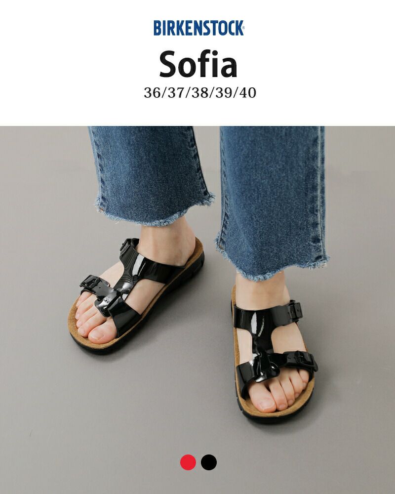 【クーポン対象】BIRKENSTOCK ビルケンシュトック パテント加工