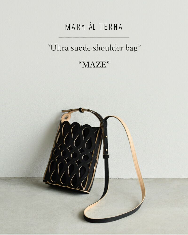クーポン対象】MARY AL TERNA メアリオルターナ ウルトラ スエード 