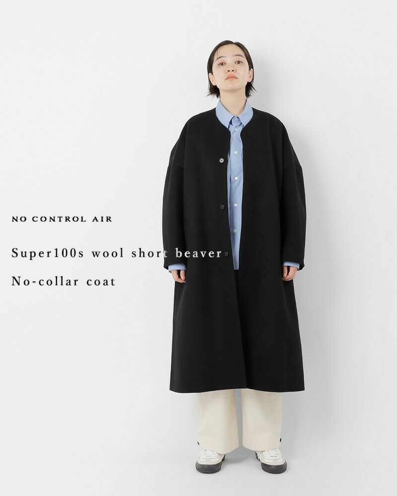NO CONTROL AIR ウールコート サイズ46 NO CONTROL AIR｜SUPER100s ウール 圧縮 シングル メルトン