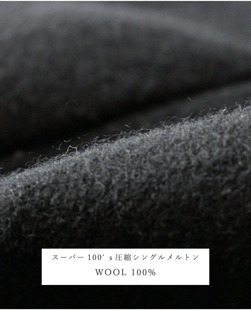 NO CONTROL AIR ノーコントロールエアー SUPER100s ウール 圧縮