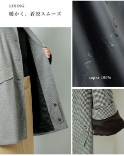 MACKINTOSH マッキントッシュ ウール ハンビー メタルボタン チェック