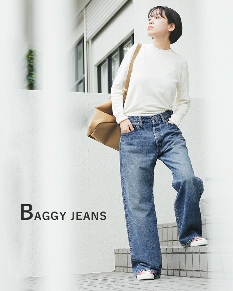 2023aw新作】Shinzone シンゾーン バギー デニム パンツ “BAGGY JEANS