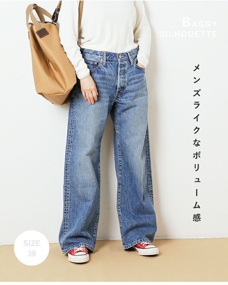 Shinzone シンゾーン バギー デニム パンツ “BAGGY JEANS” 23amspa04