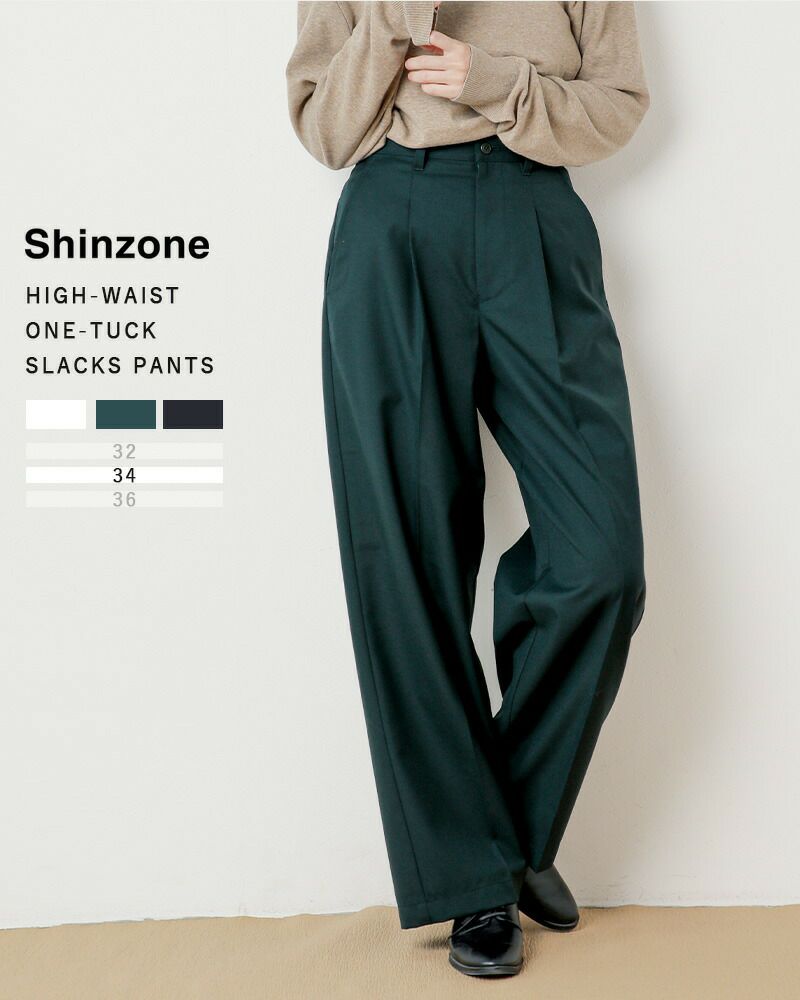 50%OFF】Shinzone シンゾーン ハイウエスト ワンタック スラックス