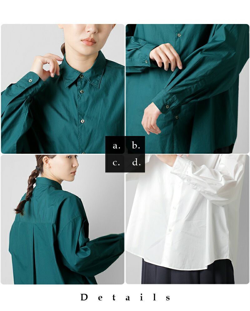 graphpaper グラフペーパー コットン ブロード レギュラーカラー オーバー シャツ “Broad L/S Oversized Regular  Collar Shirt” gl233-50006b-c-mn | Piu di aranciato(ピウディアランチェート)