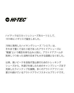 【クーポン対象】HI-TEC ハイテック モカシンスタイル アウトドア