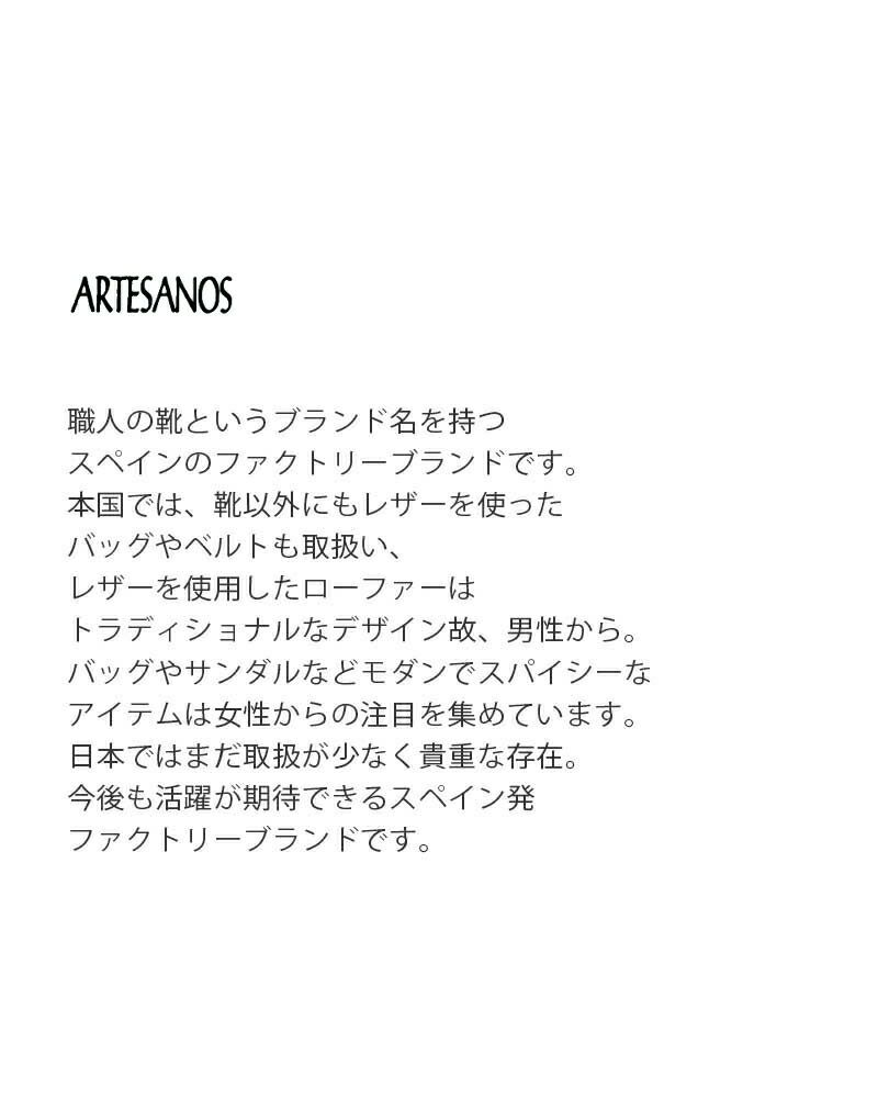 ARTESANOS アルテサノス aranciato別注 カウレザー Tストラップ シューズ gu12-813-1-fl-kk 2024aw新作  レディース【サイズ交換初回無料】 | Piu di aranciato(ピウディアランチェート)