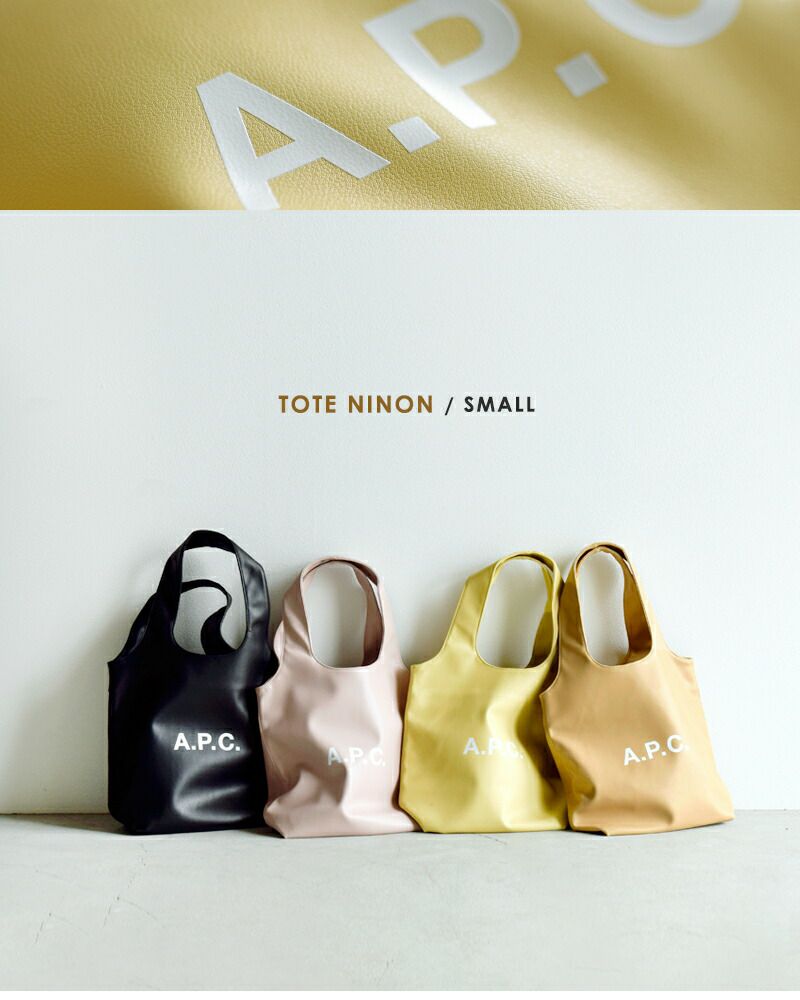 A.P.C. アー ペー セー シンセティック トートバッグ “TOTE NINON ...