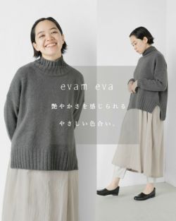 evam eva エヴァムエヴァ アルパカ ウール タートルネック