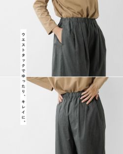20%OFF】TRAVAIL MANUEL トラバイユマニュアル コンパクト チノ