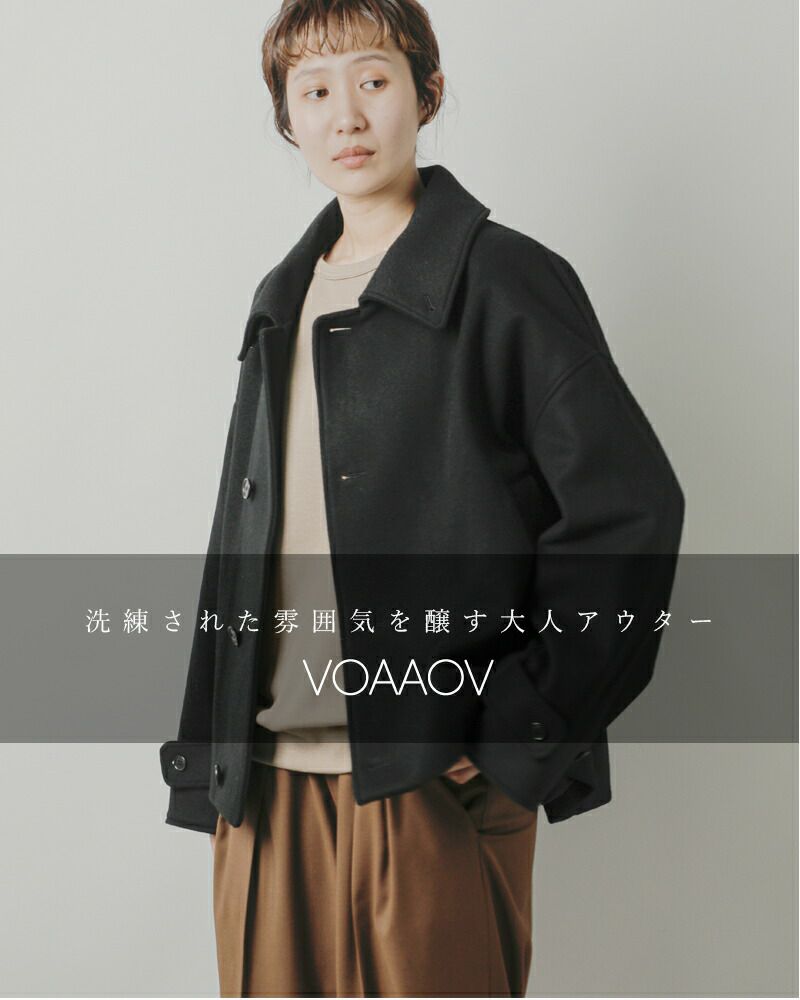 VOAAOV ヴォアーブ　ワイドロングコート　ビッグシルエット　ブラック VOAAOV（ヴォアーブ）の「【VOAAOV】 soft wool twill long coat
