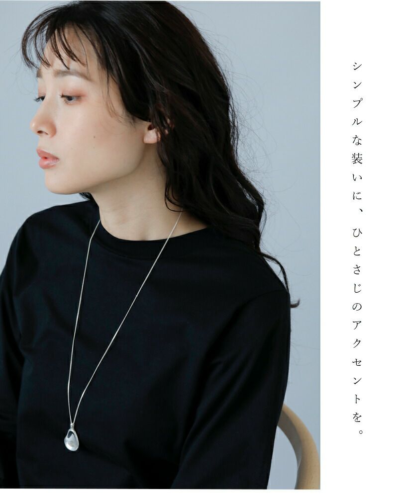 クーポン対象】aura オーラ シルバー925 ネックレス “puddle necklace 