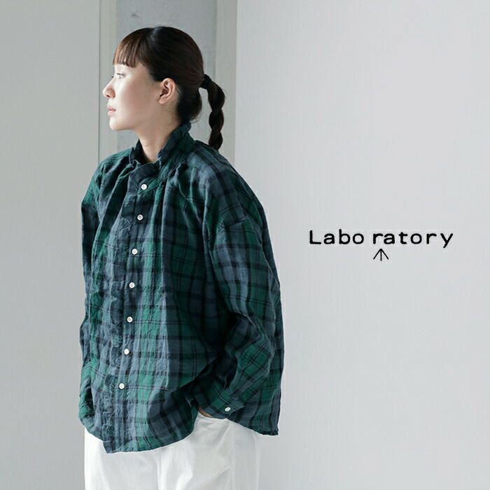 【 】Laboratory ラボレイトリー リネン タータンチェック