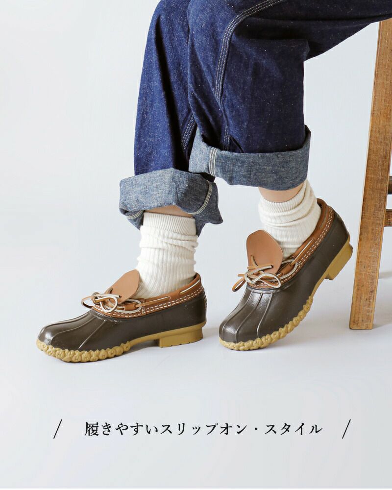 175067) L.L.Bean エルエルビーン フルグレイン レザー ラバー