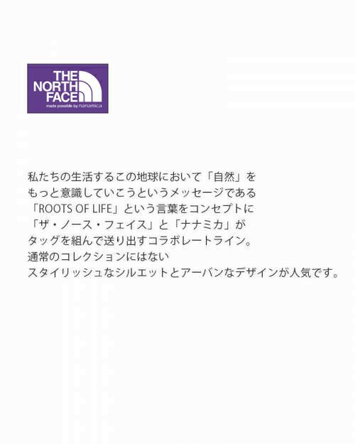 2023aw新作】THE NORTH FACE PURPLE LABEL ノースフェイスパープル