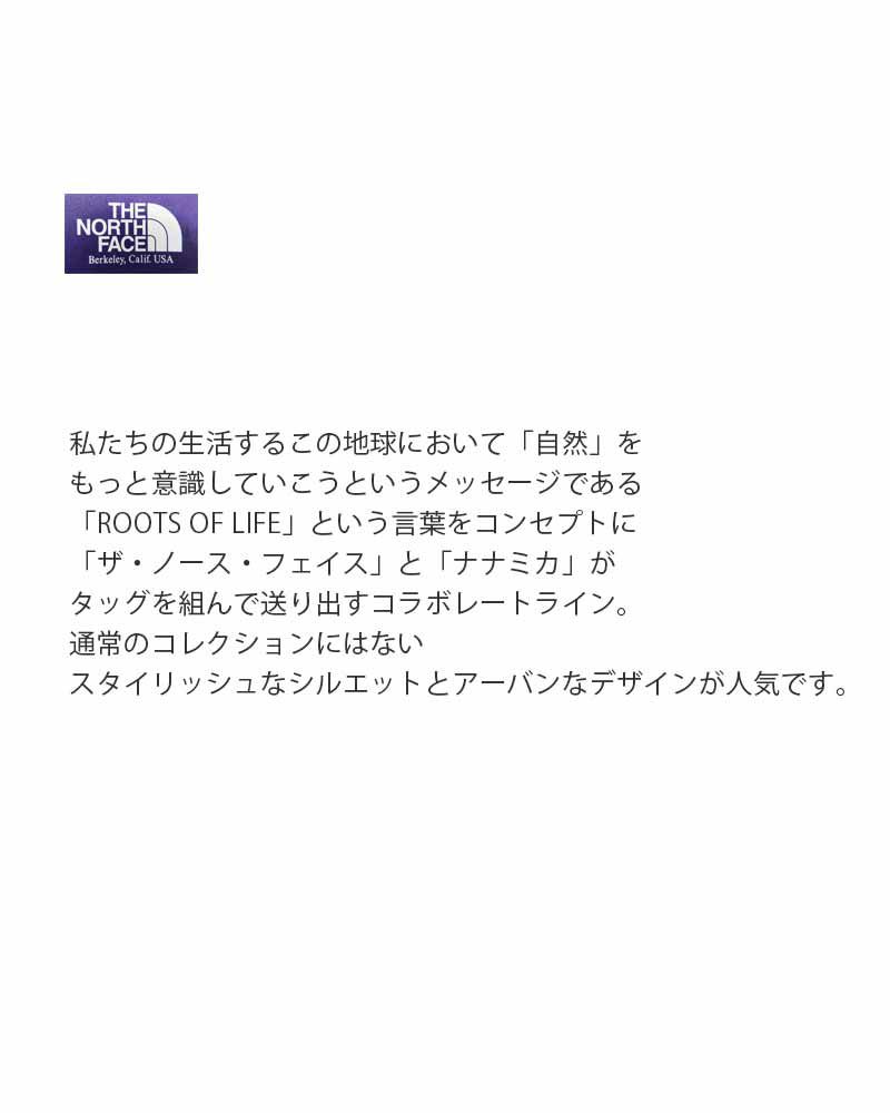 30%OFF】THE NORTH FACE PURPLE LABEL ノースフェイスパープルレーベル 